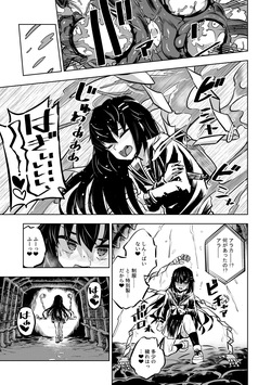 [Im moralist (U-mu)] JK taimasi vs sai kyou ero torappu danzyonn～ nyotai kanraku made no 259200 zikann～ page 4
