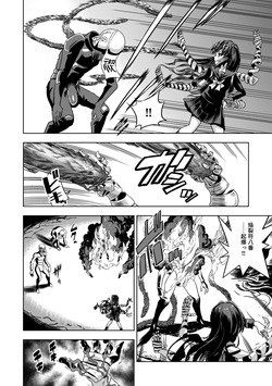 [Im moralist (U-mu)] JK taimasi vs sai kyou ero torappu danzyonn～ nyotai kanraku made no 259200 zikann～ page 7