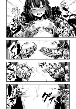 [Im moralist (U-mu)] JK taimasi vs sai kyou ero torappu danzyonn～ nyotai kanraku made no 259200 zikann～ page 9
