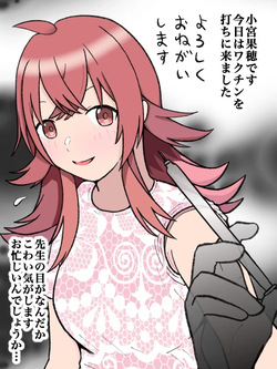[ほんでぃ] 小宮果穂まとめ page 1