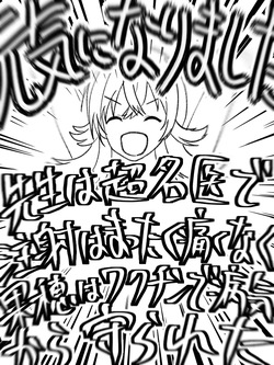 [ほんでぃ] 小宮果穂まとめ page 2