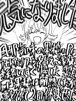 [ほんでぃ] 小宮果穂まとめ page 6