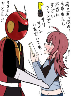 [ほんでぃ] 小宮果穂まとめ page 9