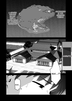 [Nadayui] Watashi no Oshiri no Hajimete o Anata-sama ni Sasagemasu | I offer my ass to you for the first time [MTL] page 2
