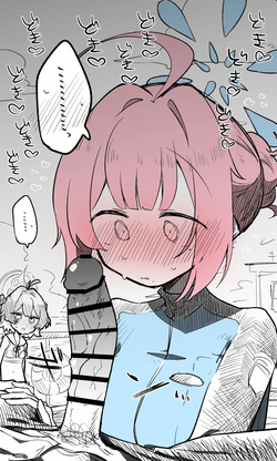 [kinonekko] ココロ公開分＋差分＋おまけ（計35枚） (ブルーアーカイブ) page 2