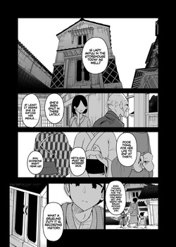 Komamesugata (Akure Ekuto)] Hieda - The Fall of Hieda (Touhou Project) [English] [Kira_sas] [Digital] page 5