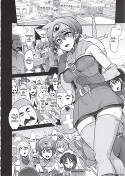 (C96) [DA HOOTCH (Various)] Onna Yuusha no Tabi 4 Yoru no Machi no Onna Boukensha (Dragon Quest III) [Spanish] [MTL] page 4