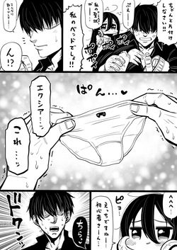 [人生負組] NIKKEつR18版#63 (勝利の女神:NIKKE) page 2