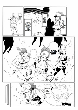 [Kunseidou (Bacon)] Inpoke (Pokemon) [English] page 3