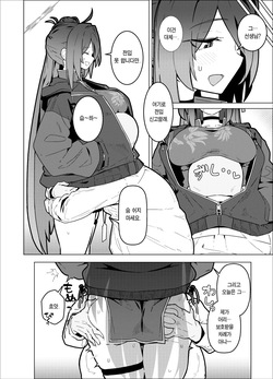 [Kyokutou Koumuten (Kikunosukemaru)] GIRLFriend's 23 (Blue Archive) [Korean] [Team Edge] page 3