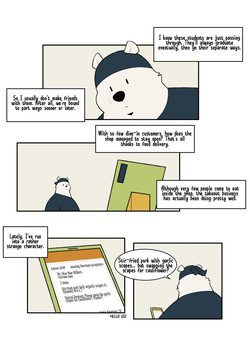[Quanjiang] Takeout [English] page 5