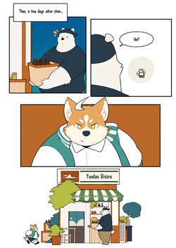 [Quanjiang] Takeout [English] page 8