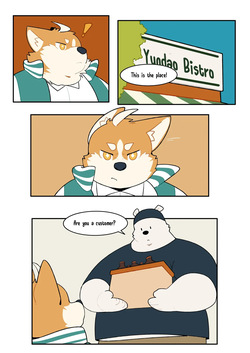 [Quanjiang] Takeout [English] page 9