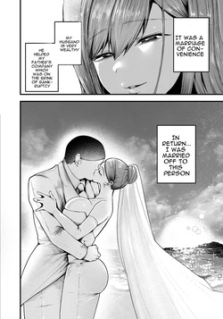 [Kuga Mayuri] Gouizuma. -Tsubame- | English Translation | cufreescans page 4