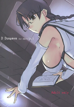 D Dungeon for Adult Lv.1 page 1