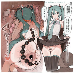 [Fanbox | X(Twitter)] いーさん (@ethan00283 | 67979448) page 3