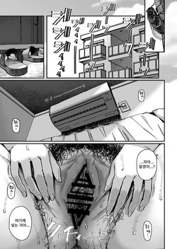 [Uniyaa (Ikinari Mojio)] Shita no Kai no Yokkyuufuman na Mucchimuchi Mama-san kara no Approach ga Sugoi | 아래층에 욕구불만인 포동한 엄마의 어프로치가 굉장해 [Korean] [Digital] page 2