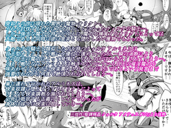 [Kudarizaka Guardrail (Shiraso)] Karen Kishou Quarta Ametus #10+ page 1
