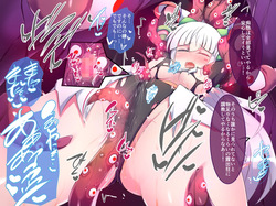 [Kudarizaka Guardrail (Shiraso)] Karen Kishou Quarta Ametus #10+ page 9