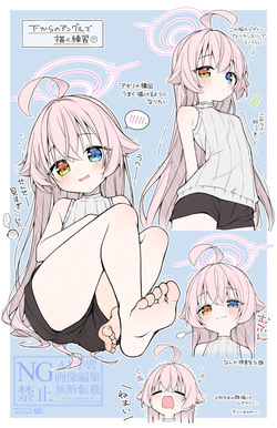 [Fanbox]  杏飴 page 2