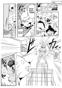 [Oni Kizoku] Boku wa Hero Paranoia Kouhen [English] page 2