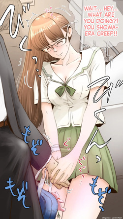 [Aino] School Commute Mishaps page 6