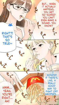 [Aino] School Commute Mishaps page 9