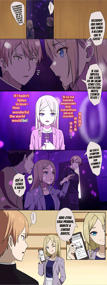 [Chong Xuwin] El Incidente que Involucra a Hayasaka Ai y Shirogane Miyuki en una Sala Privada de Karaoke (Kaguya-sama wa Kokurasetai) [Spanish] [JFairy Traslate] cover