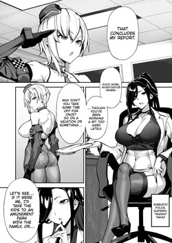 Shota♥Onee-san Police 24 Hours!! Close-up: "The Story of a Voluptuous, Ace Investigator Being Pleasure-Trained by a Beautiful Shota" page 4