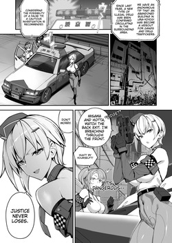 Shota♥Onee-san Police 24 Hours!! Close-up: "The Story of a Voluptuous, Ace Investigator Being Pleasure-Trained by a Beautiful Shota" page 7