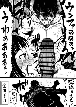 [人生負組] NIKKEつR18版#95 (勝利の女神:NIKKE)) page 4