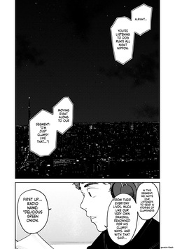 [Kakisoba] All Night Sex [MTL] page 3