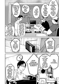 [Kakisoba] All Night Sex [MTL] page 4