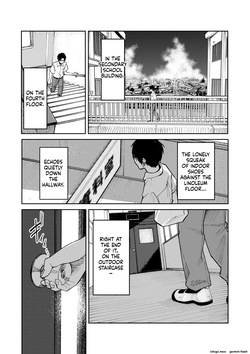 [Kakisoba] All Night Sex [MTL] page 7