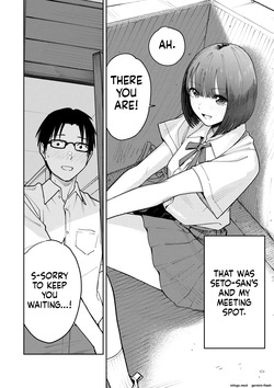 [Kakisoba] All Night Sex [MTL] page 8