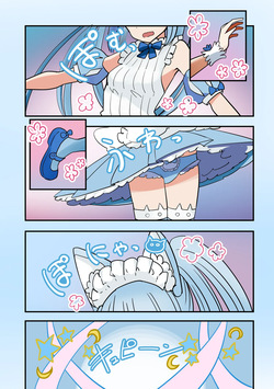 [vae] TS Magical Girl (Calm Personality Installation) page 6