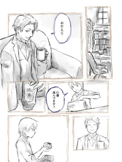 [Pixiv] ぱーたぽ (12779359） page 3