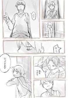 [Pixiv] ぱーたぽ (12779359） page 7