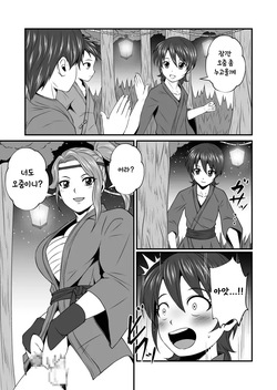 [Yoru no Okazu Shokudou (Chouriin)] 후타 × 도M남 Vol.21 [나와 누나의 밤축제] page 3
