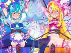[tiler00] バタフライとスパイシー page 7