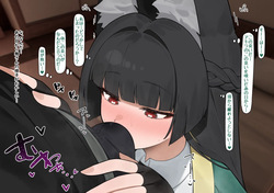 [Flasso] Miyabi (Zenless Zone Zero) [Decensored] page 2