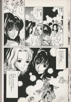 [Kobayashi Takumi] Reijin na Hito page 10