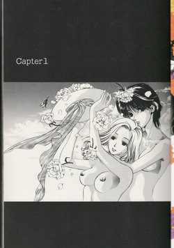 [Kobayashi Takumi] Reijin na Hito page 5