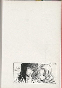 [Kobayashi Takumi] Reijin na Hito page 6