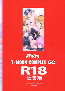 (C93) [CRAZY CLOVER CLUB (Kuroha Nue)] T*MOON COMPLEX R18 Soushuuhen (Fate／Grand Order) [Spanish] [JFairy Traslate] [Incomplete] page 2
