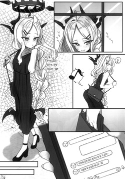(C108) [Humanoid Philia (Samesann)] Hina Tori (Blue Archive) [Korean] page 2