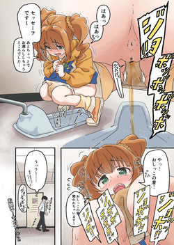 [Tamura-chan] Omorashi Shinagara Washiki Toilet ni Kakekonda Yayoi-chan (THE iDOLM@STER) page 2