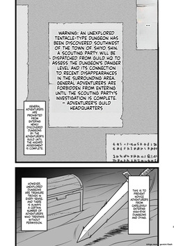 [Mikaguuland (Mikagura)] Shokushu Dungeon Seitai Chousa Kiroku [Digital] (SCANMTL) page 2