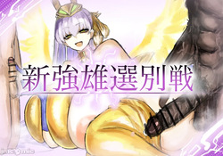 BBC堕ちした page 2