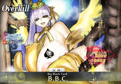 BBC堕ちした page 4